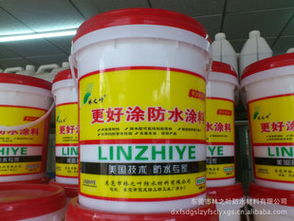 林之葉防水涂料產(chǎn)品 林之葉防水涂料產(chǎn)品圖片 林之葉防水涂料怎么樣 最新林之葉防水涂料產(chǎn)品展示