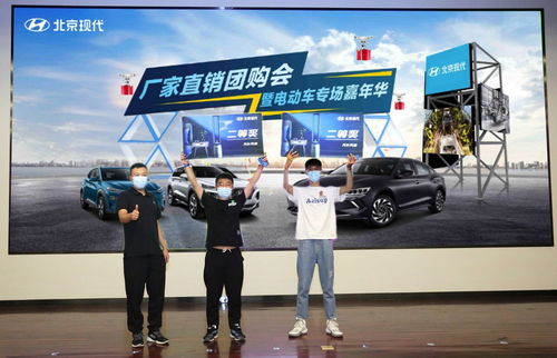 第十代索納塔新能源重磅登場，北京現代工廠團購會引爆購車熱潮